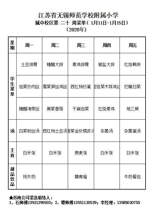 2020210111080411.png 2020210111080411.png