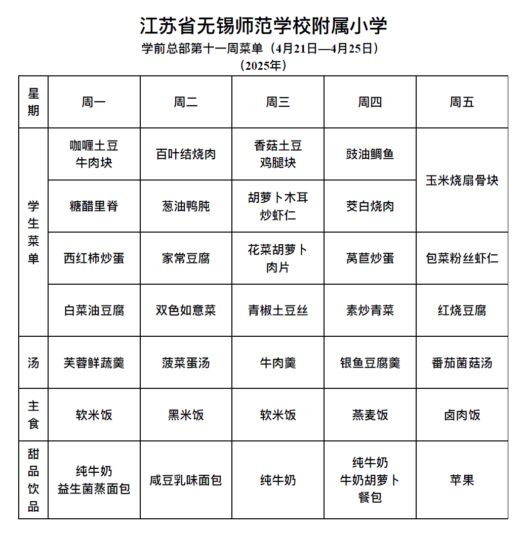 fe32ba97-728b-455f-a216-b4e62fe83c84.png fe32ba97-728b-455f-a216-b4e62fe83c84.png