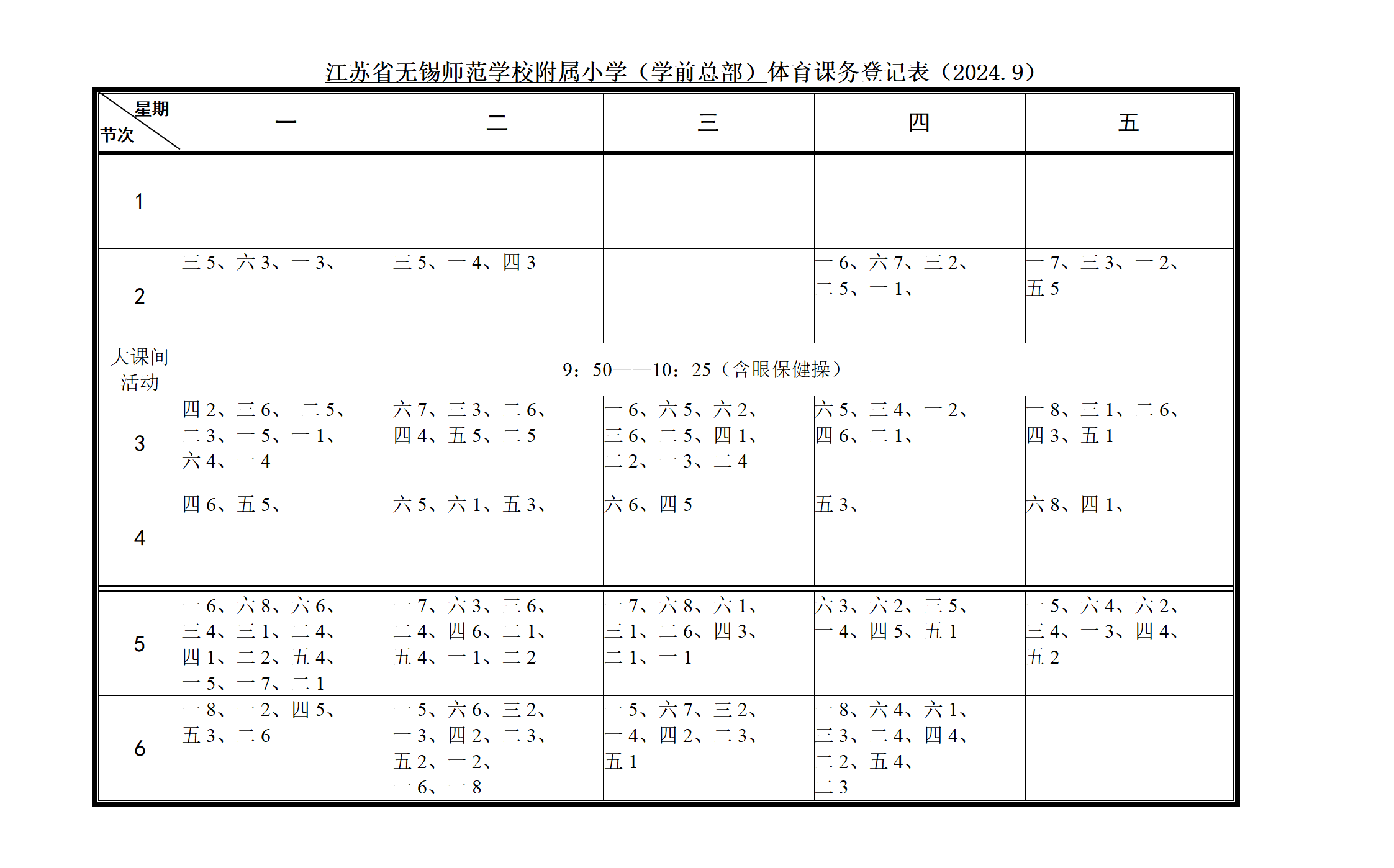 3a5e3327-d91b-48dc-8082-6dac2a7aaa87.png 3a5e3327-d91b-48dc-8082-6dac2a7aaa87.png