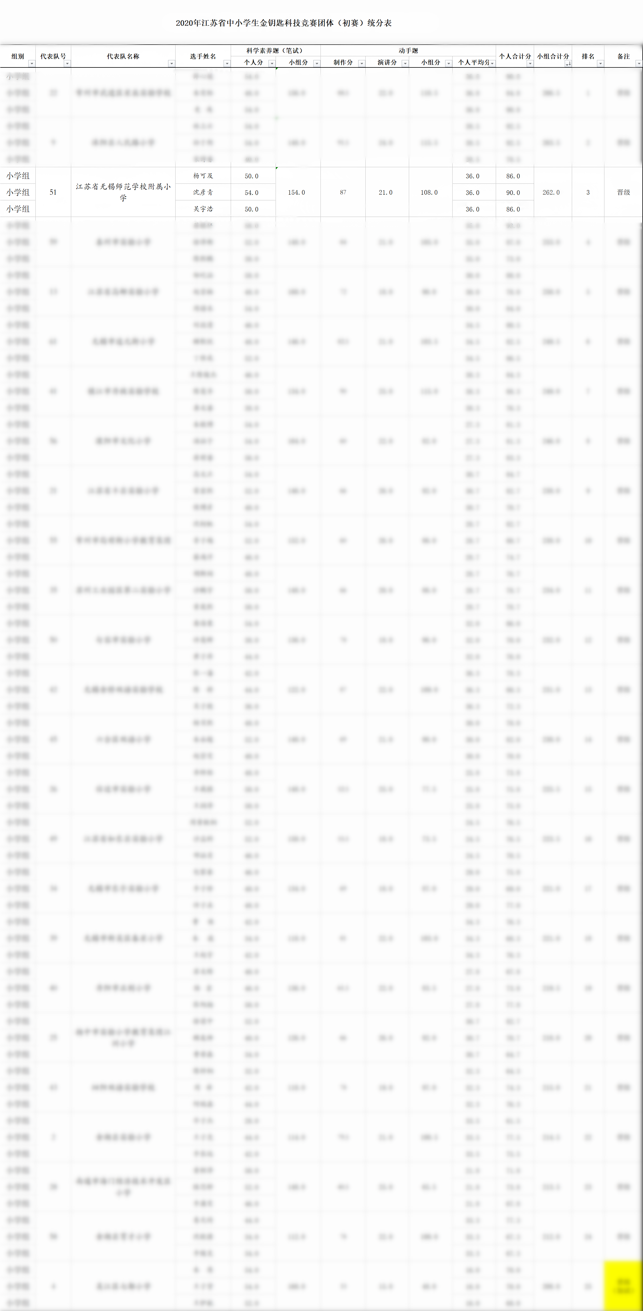 mmexport1609043022886_副本20201228093526.png